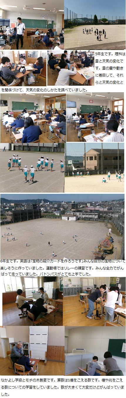 5月10日（金曜日）通常授業の画像4