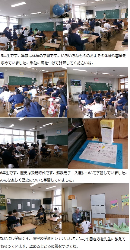 5月7日（火曜日）一斉下校訓練の画像3