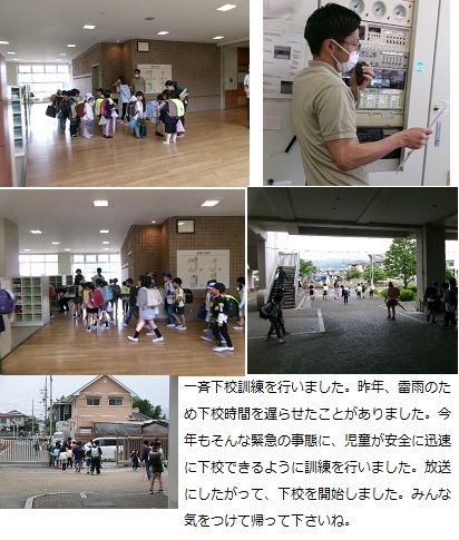 5月7日（火曜日）一斉下校訓練の画像4