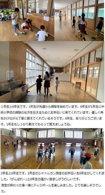 5月2日（木曜日）家庭訪問5日目の画像