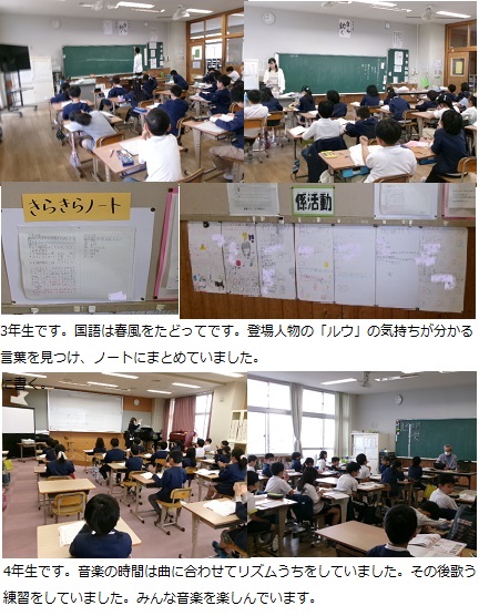 5月1日（水曜日）家庭訪問4日目の画像2