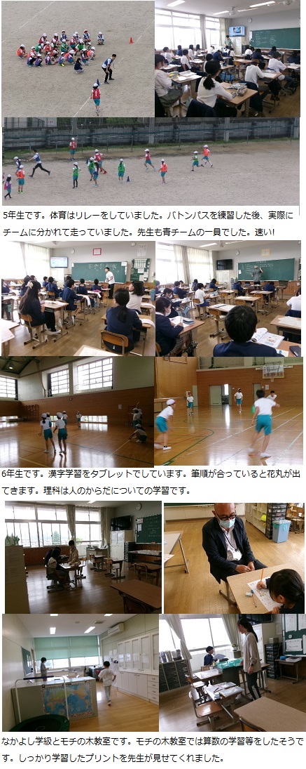 4月30日（火曜日）家庭訪問3日目の画像3