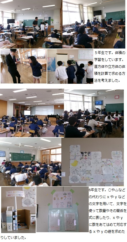 4月25日（木曜日）家庭訪問1日目の画像3