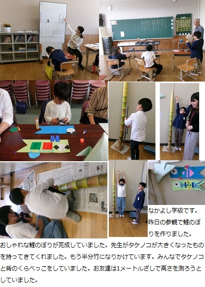 4月25日（木曜日）家庭訪問1日目の画像4