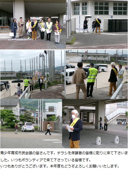 4月24日（水曜日）授業参観・学級懇談会・育友会空き缶回収の画像3