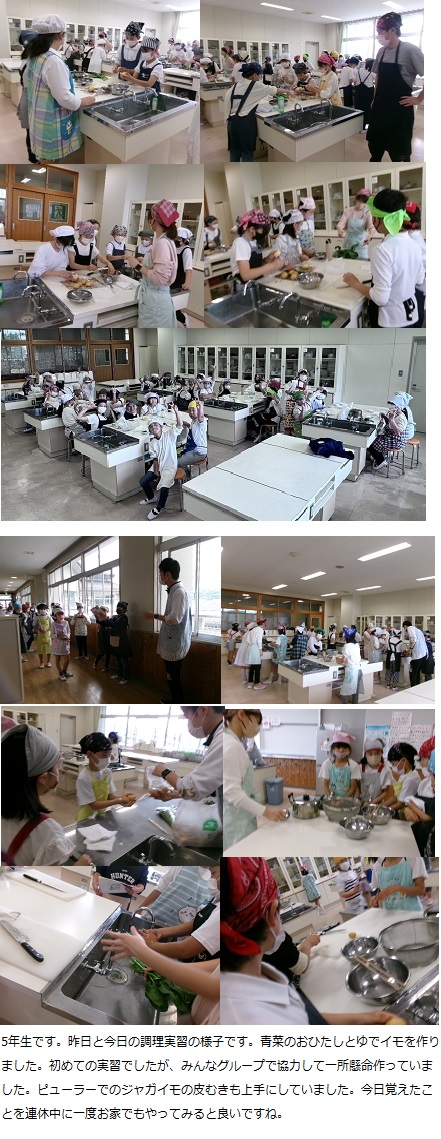 4月23日（火曜日）交通安全教室・任命式の画像4