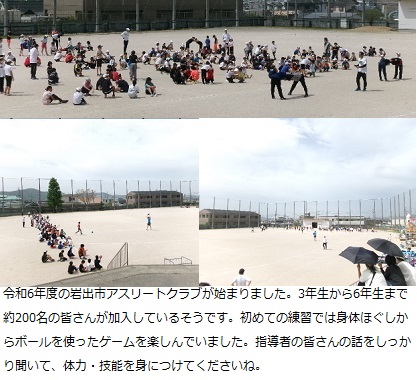 4月22日(月曜日)通常授業の画像3