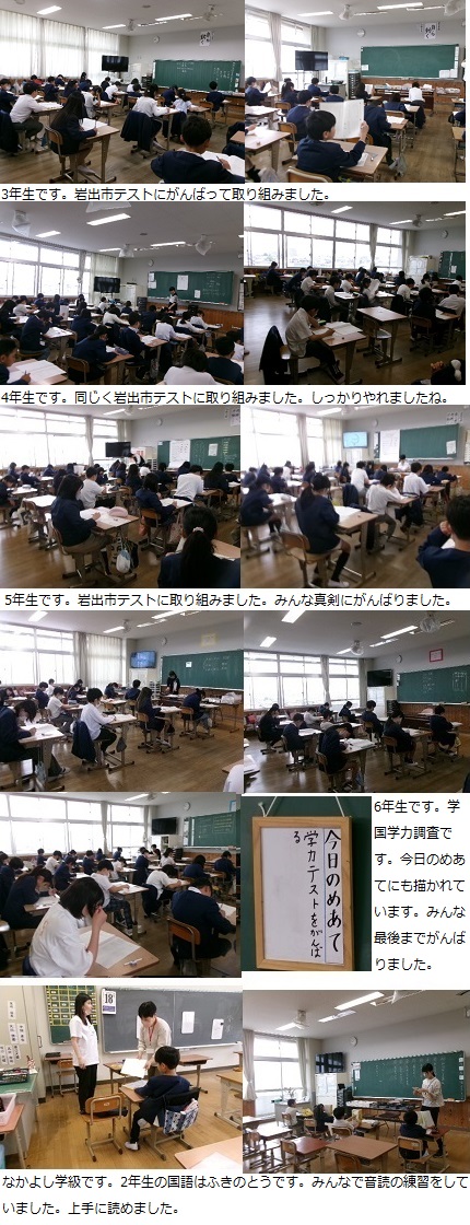 4月18日（木曜日）通常授業の画像2