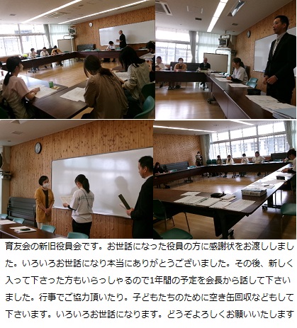 4月16日（火曜日）1年生給食開始の画像2