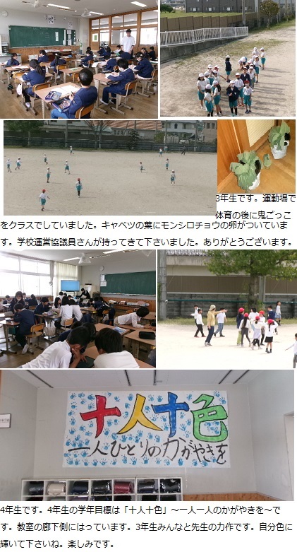 4月15日（月曜日）1年生下校指導の画像2