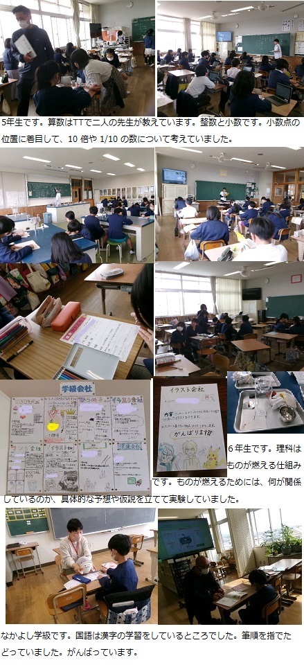 4月15日（月曜日）1年生下校指導の画像3