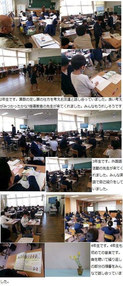 4月12日（金曜日）1年生下校指導の画像3