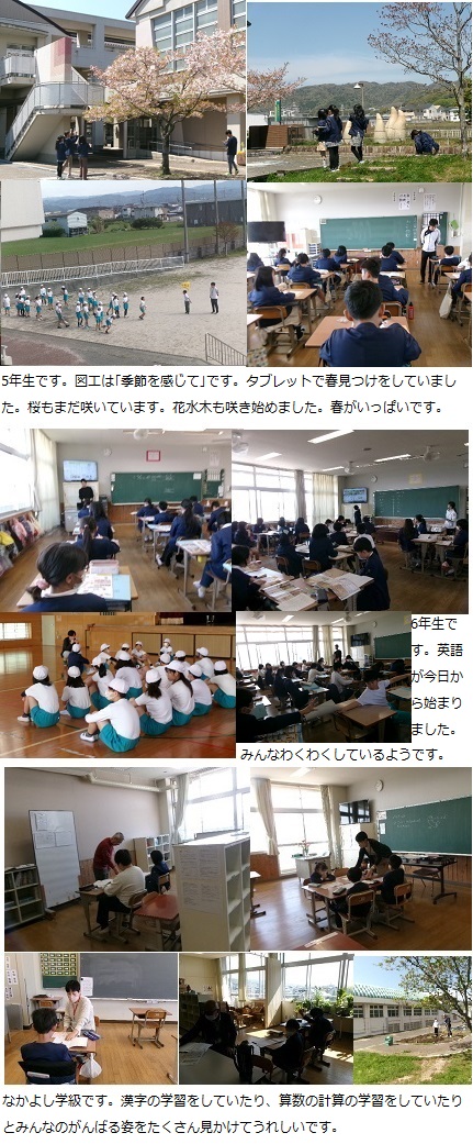 4月12日（金曜日）1年生下校指導の画像4