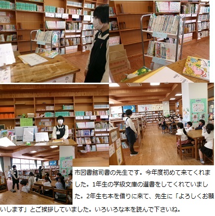 4月12日（金曜日）1年生下校指導の画像5