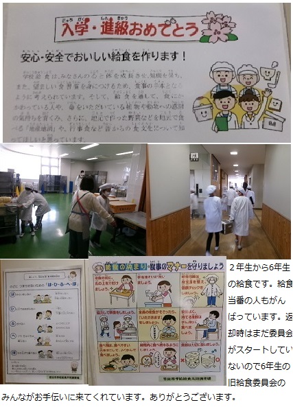 4月12日（金曜日）1年生下校指導の画像6