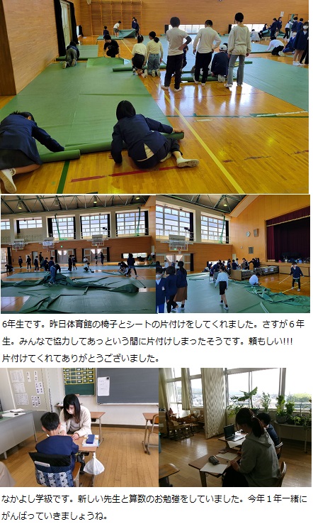 4月11日（木曜日）1年生下校指導の画像3