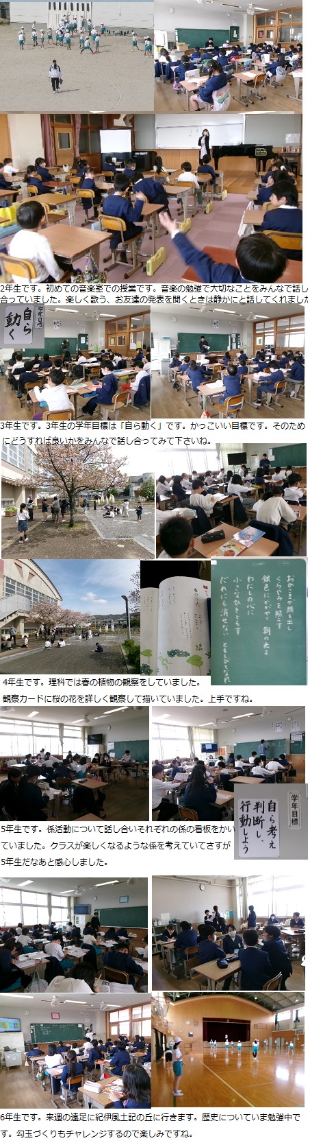 4月11日（木曜日）1年生下校指導の画像4