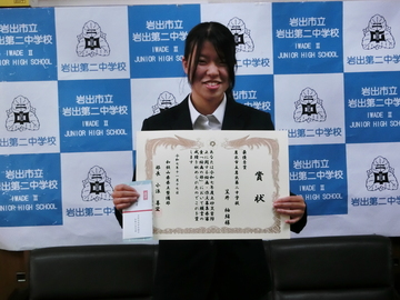 土砂災害防止ポスター　和歌山県最優秀賞の画像2