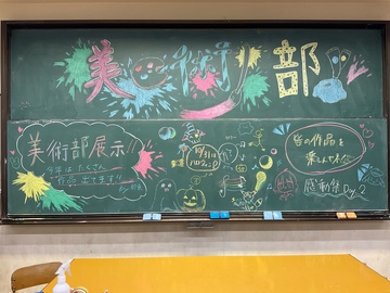 10月30日,31日　感動祭が行われましたの画像3