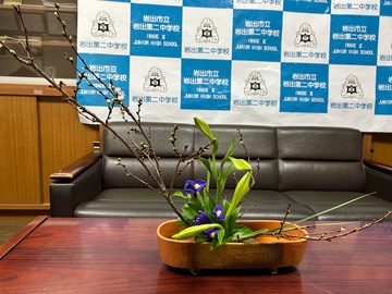 今日の生け花（12月2日）の画像