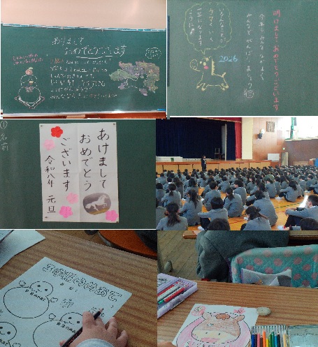 今週のトピックス　1月7日（水曜日）～1月9日（金曜日）の画像