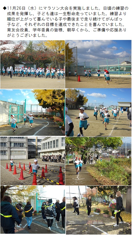 今週のトピックス　11月25日（火曜日）～11月28日（金曜日）の画像