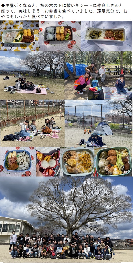 3月30日（日曜日）上小de「お花見会」の画像2