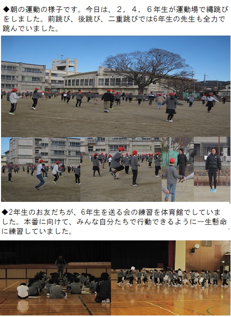 2月13日（木曜日）5年生調理実習の画像1