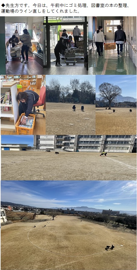 12月25日（火曜日）冬休みの画像