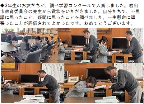 12月18日（水曜日）ビブリオバトル＆ケーキ作りの画像3