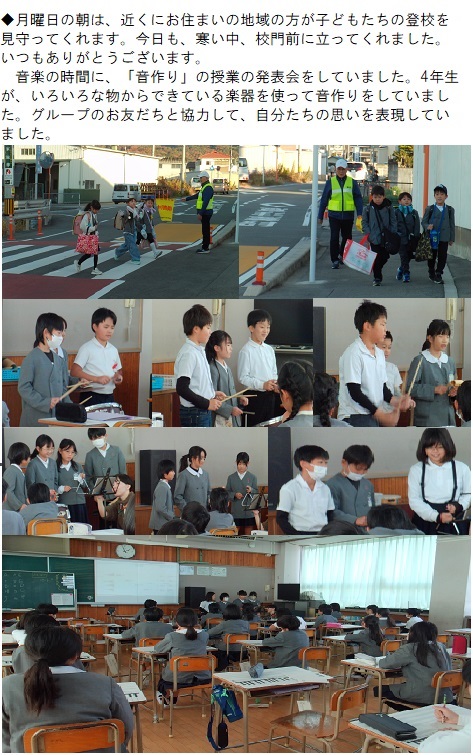 12月9日（月曜日）の画像