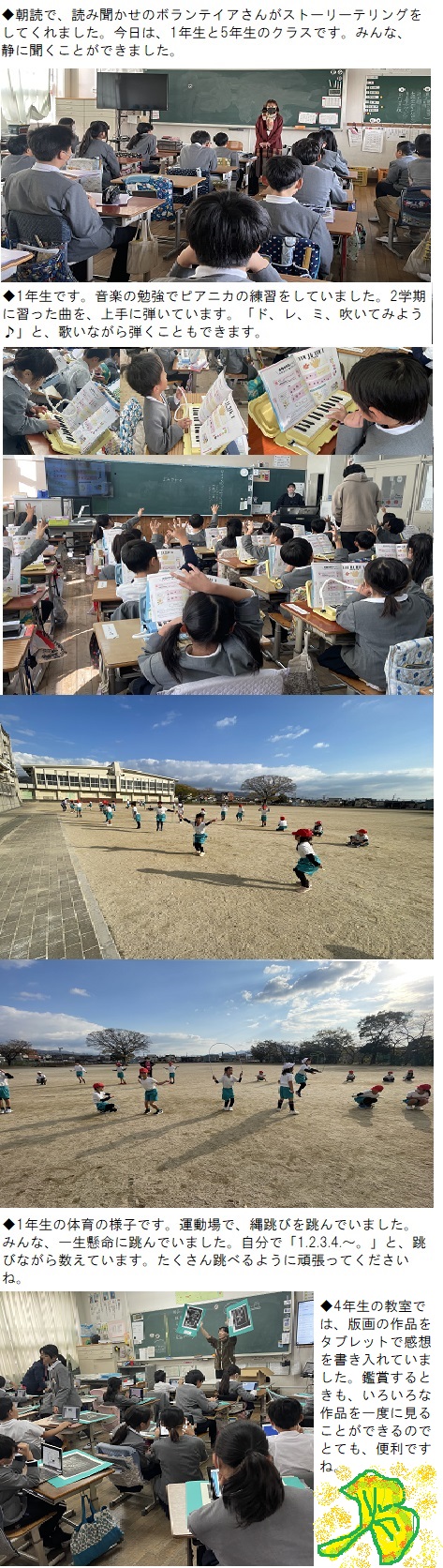 12月6日（金曜日）の画像