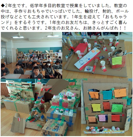 12月3日（火曜日）の画像2