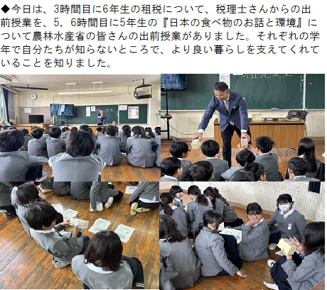 11月29日（金曜日）出前授業・研究授業がありました。の画像1