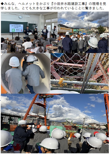 11月29日（金曜日）出前授業・研究授業がありました。の画像2