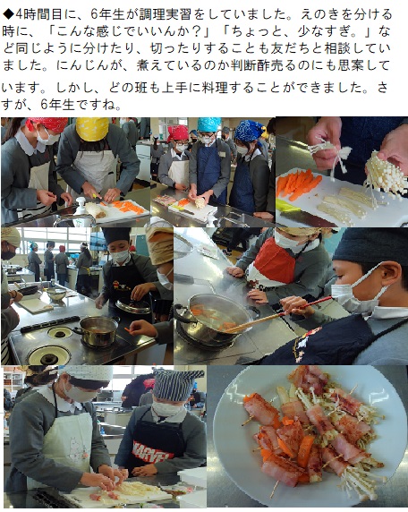 11月29日（金曜日）出前授業・研究授業がありました。の画像4