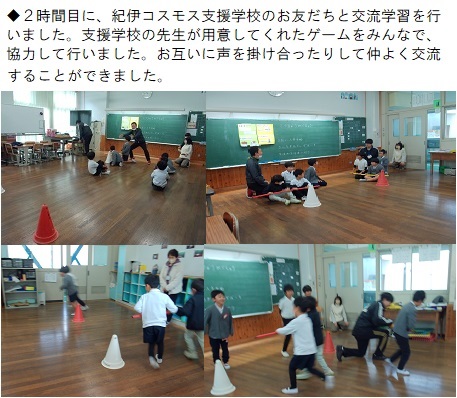 11月28日（木曜日）の画像1