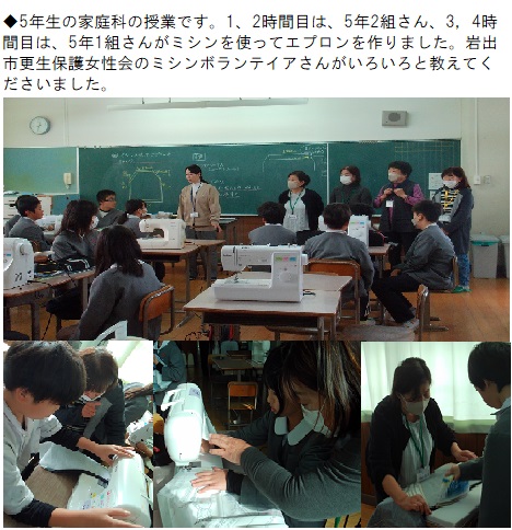 11月28日（木曜日）の画像2