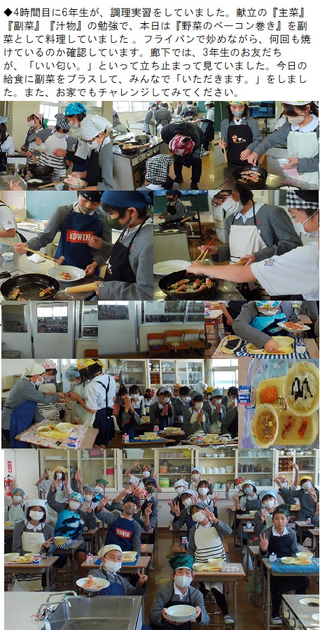 11月28日（木曜日）の画像3