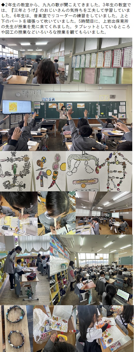 ​11月27日（水曜日）保育所の先生が見に来てくれました。の画像