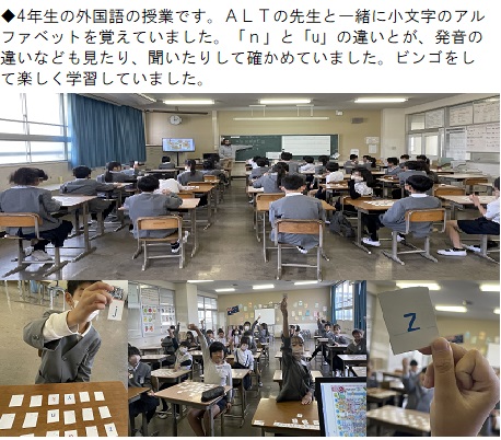 11月19日（火曜日）の画像3