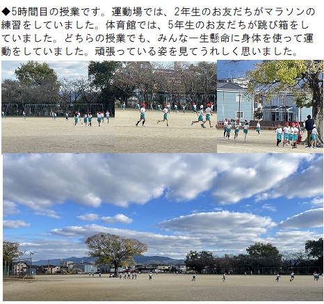 11月19日（火曜日）の画像4