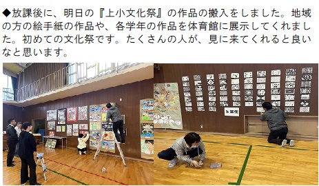 11月19日（火曜日）の画像6