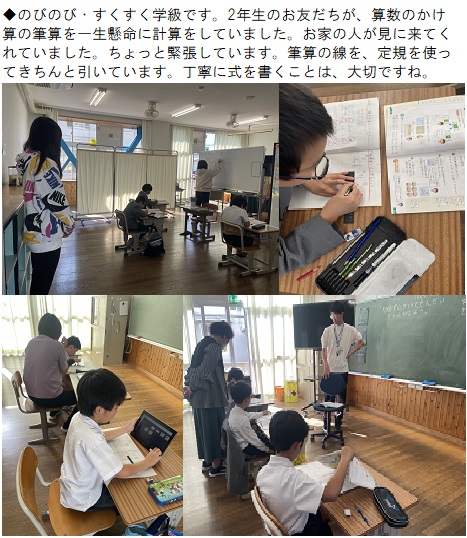 11月14日（木曜日）朝のマラソンの画像2