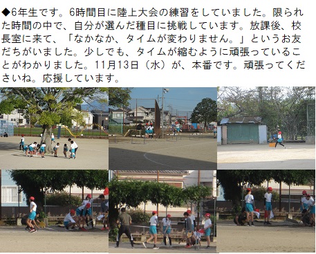 11月8日（金曜日）町たんけんの画像2