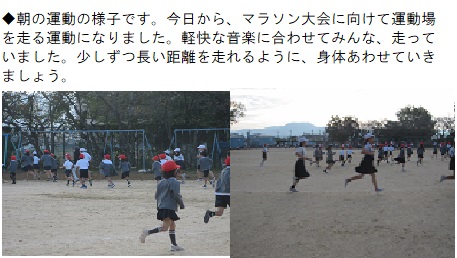 11月5日（火曜日）『世界津波の日』の画像1