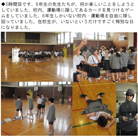 11月1日（金曜日）社会見学の画像2