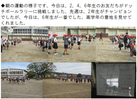 10月31日（木曜日）ハロウィンの画像1