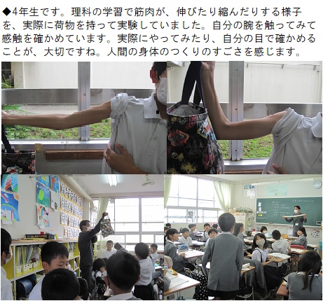 10月31日（木曜日）ハロウィンの画像3