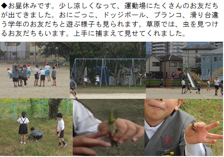 10月31日（木曜日）ハロウィンの画像5